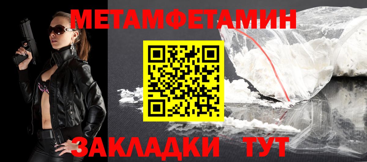 Amphetamine Розовый Дербент