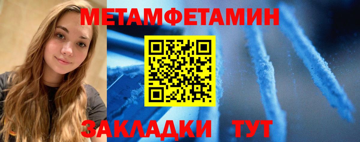 АМФ 97%  Амфетамин  АМФ  Вход с VPN  Дербент 