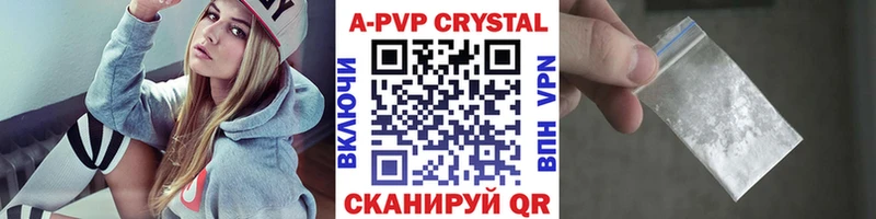 Альфа ПВП Crystall  цены наркотик  Дербент 