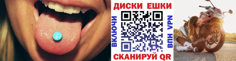 ОМГ ОМГ зеркало Дербент Ecstasy 250 мг