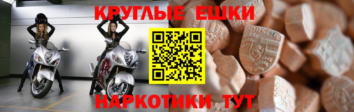 Ecstasy Cube  ЭКСТАЗИ 280 MDMA  Вход с VPN  Дербент 