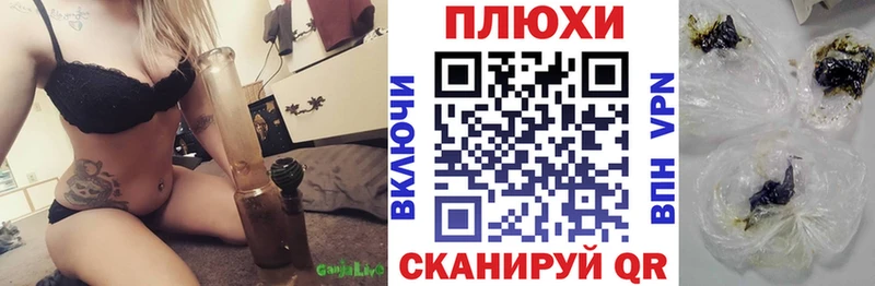 даркнет сайт Дербент ГАШИШ хэш