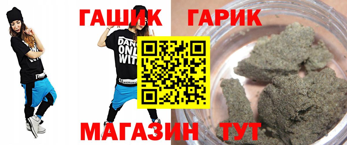 Дербент  Гашиш гашик  Вход с VPN 