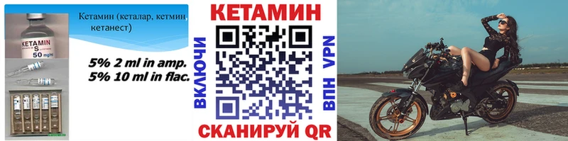 даркнет сайт  Дербент  КЕТАМИН ketamine 