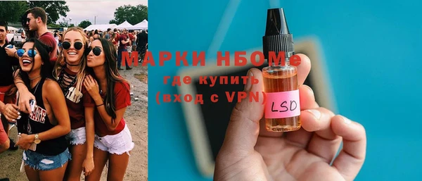 наркотики Осинники