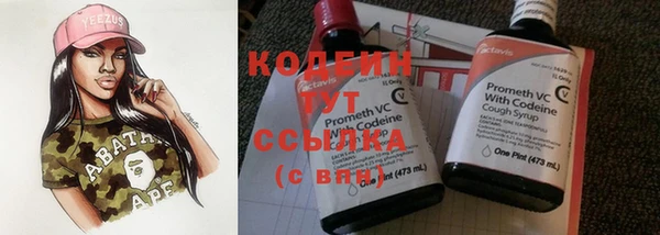 наркотики Осинники