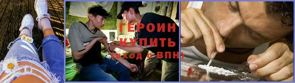 наркотики Осинники