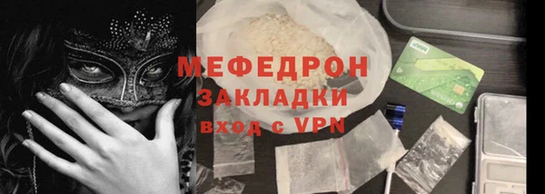 прущая мука Осташков