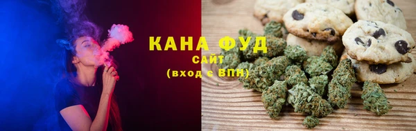 наркотики Осинники