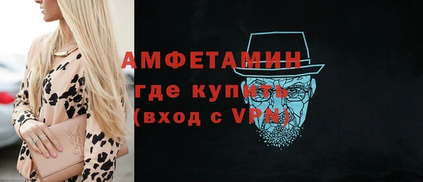 мефедрон мука Остров