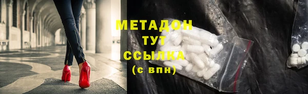 мефедрон мука Остров