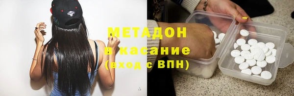 мефедрон мука Остров