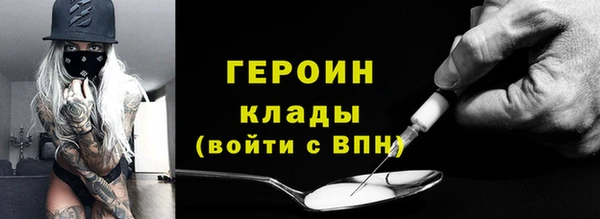 наркотики Осинники