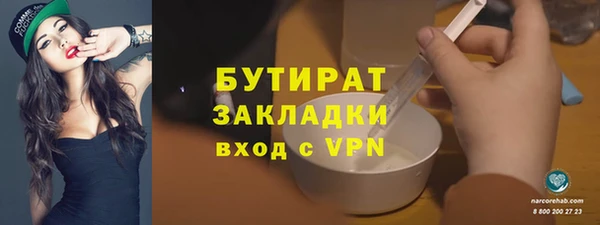 мефедрон мука Остров