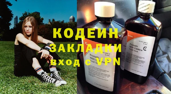 мефедрон мука Остров