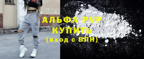 наркотики Осинники