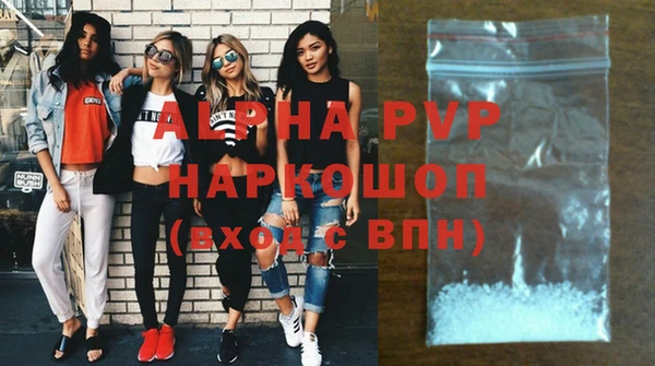 прущая мука Осташков