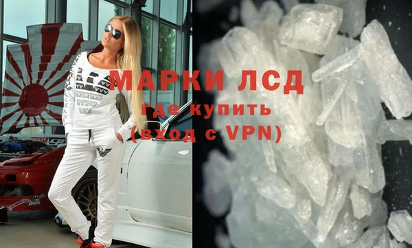 прущая мука Осташков