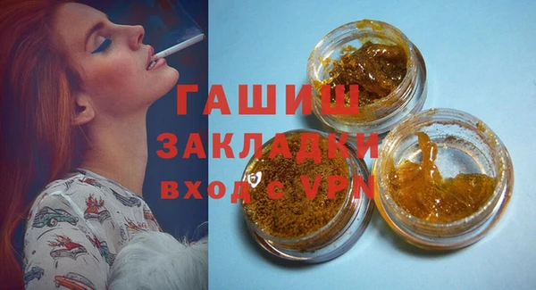наркотики Осинники