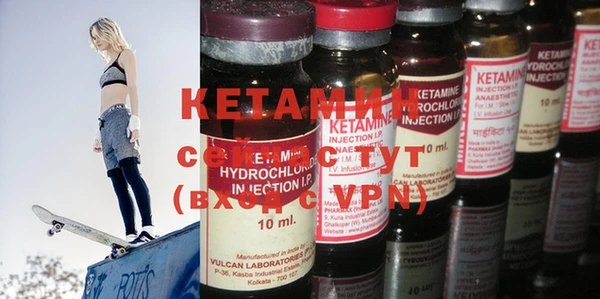 наркотики Осинники