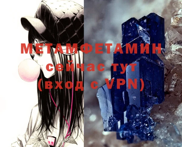 мефедрон мука Остров
