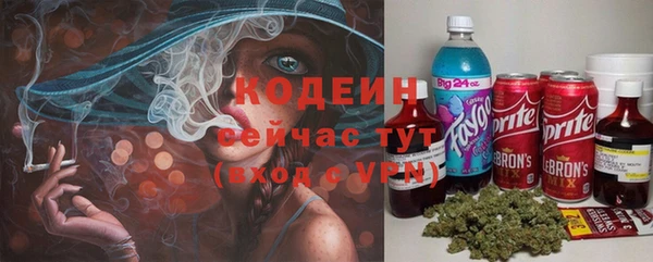 наркотики Осинники