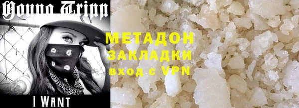прущая мука Осташков