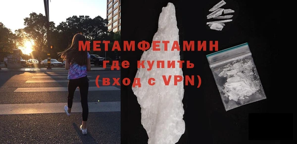 мефедрон мука Остров