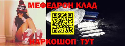 мефедрон мука Кумертау