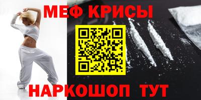 мдма Кунгур
