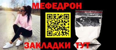 мефедрон мука Кумертау