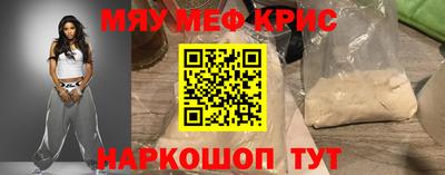 мдма Кунгур