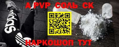 мефедрон мука Кумертау