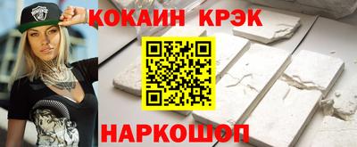 мефедрон мука Кумертау