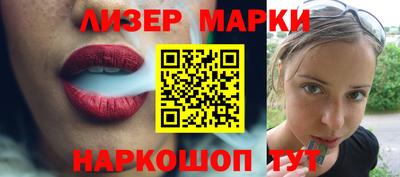 каннабис Кулебаки