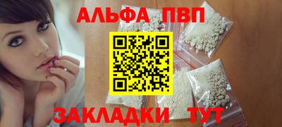 мефедрон мука Кумертау