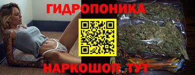 каннабис Кулебаки