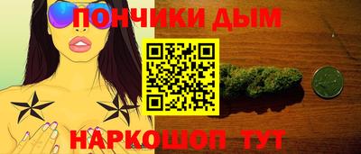 каннабис Кулебаки
