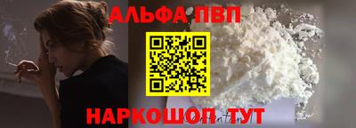 мефедрон мука Кумертау