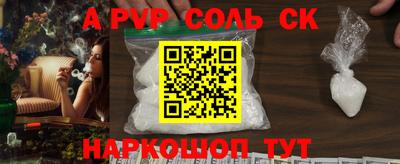 каннабис Кулебаки
