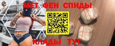 мефедрон мука Кумертау