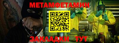 мефедрон мука Кумертау