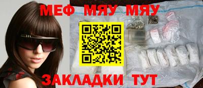 мефедрон мука Кумертау