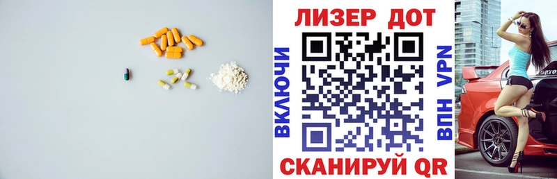 Лсд 25 экстази кислота  Дербент 