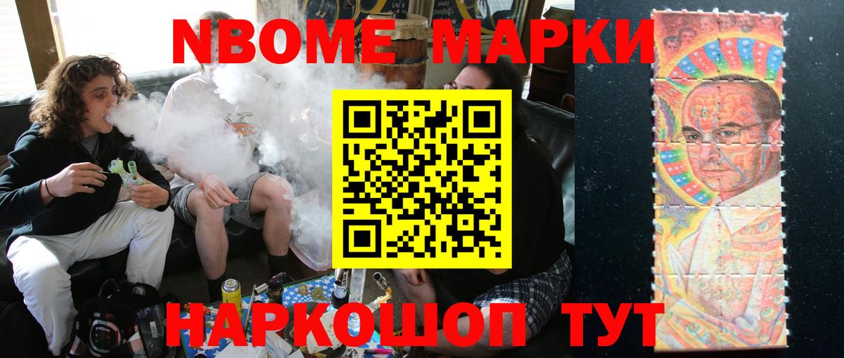Дербент  LSD-25 экстази ecstasy  Вход с VPN 