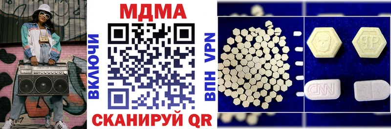 МДМА молли  продажа наркотиков  Дербент 