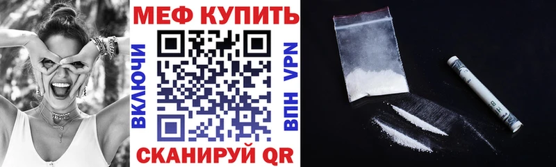 МЯУ-МЯУ мука  Дербент 