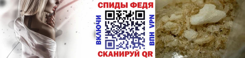 Метамфетамин Methamphetamine  Дербент 