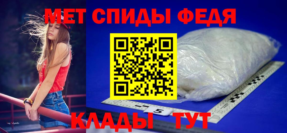 Дербент  Метамфетамин кристалл  Вход с VPN  Метамфетамин кристалл 