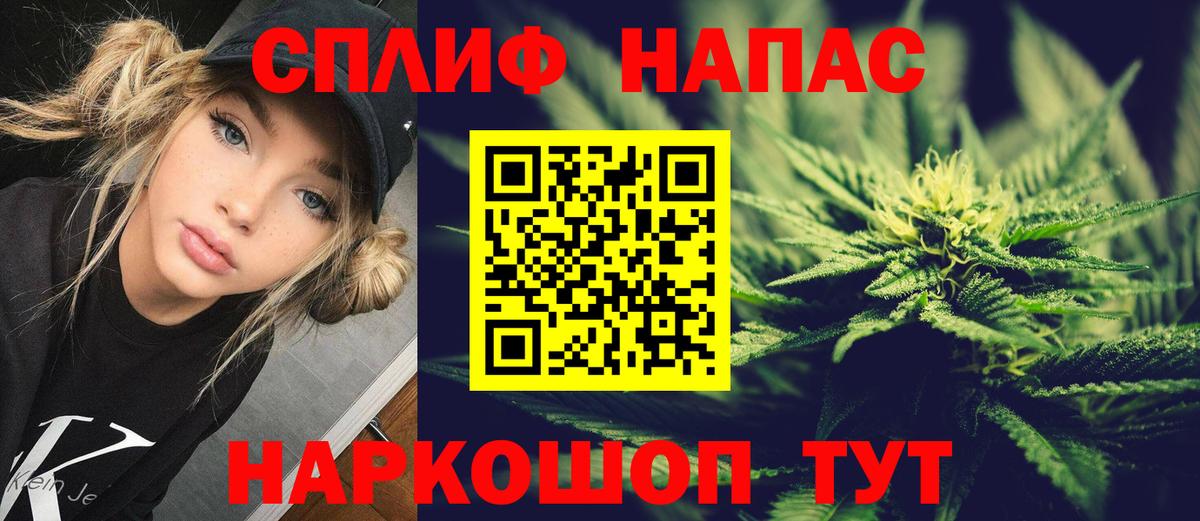 Дербент  Бошки Шишки THC 21%  Вход с VPN  Марихуана SATIVA & INDICA  Каннабис White Widow 